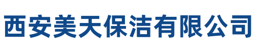 美天保洁都兰站